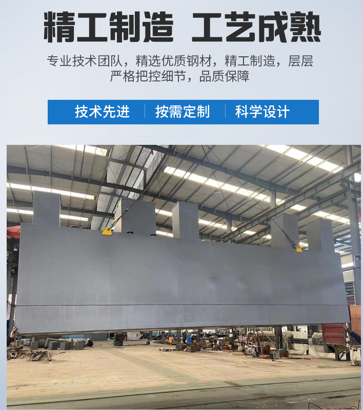 夹江农村污水处理设备