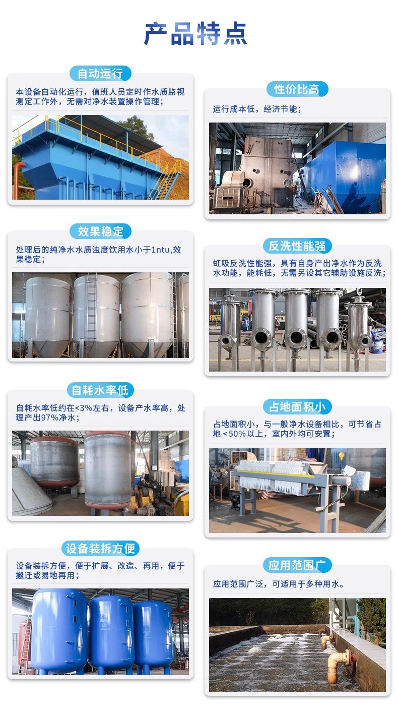 夹江科技赋能未来：一体化污水处理设备开启生活废水治理新纪元