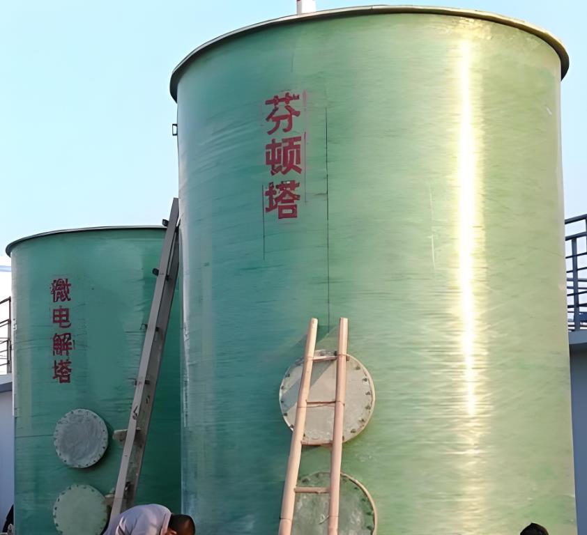 夹江芬顿氧化设备