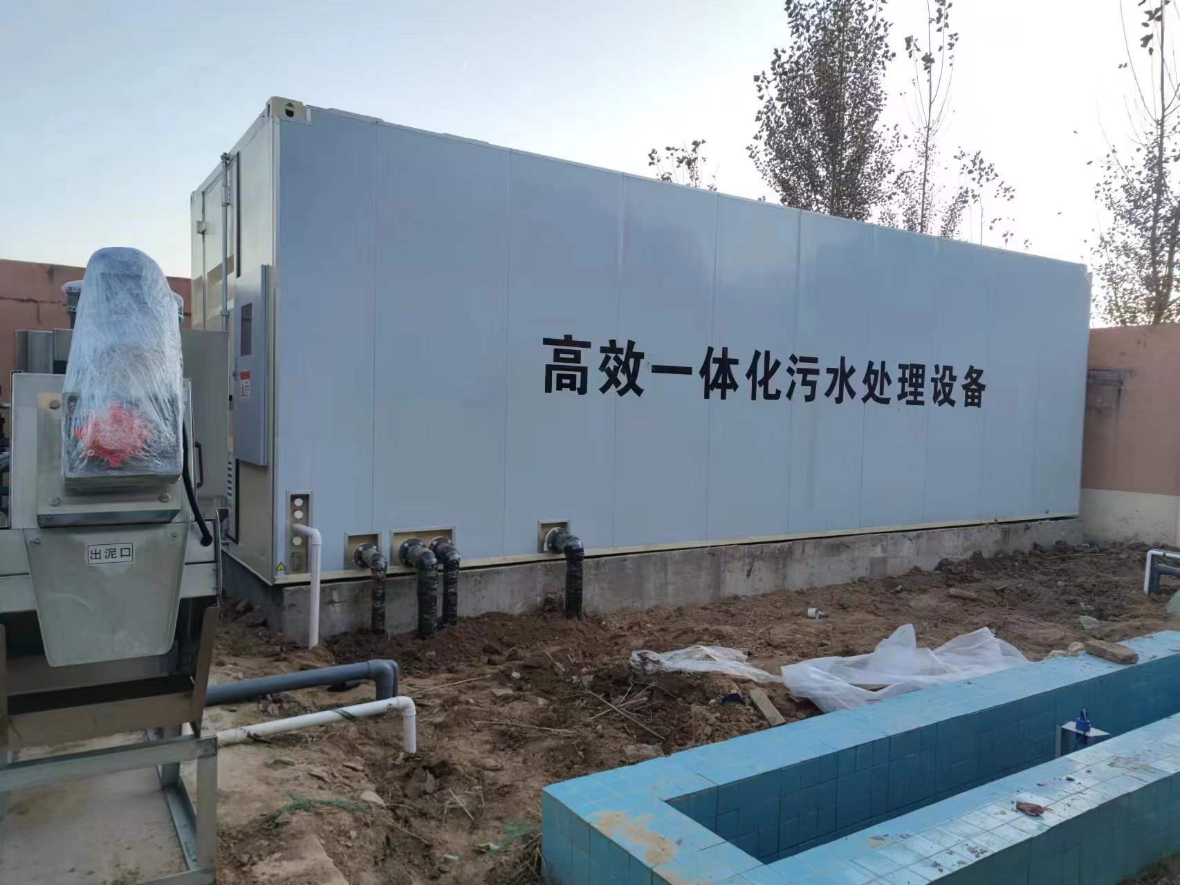 夹江地埋式一体化污水处理设备