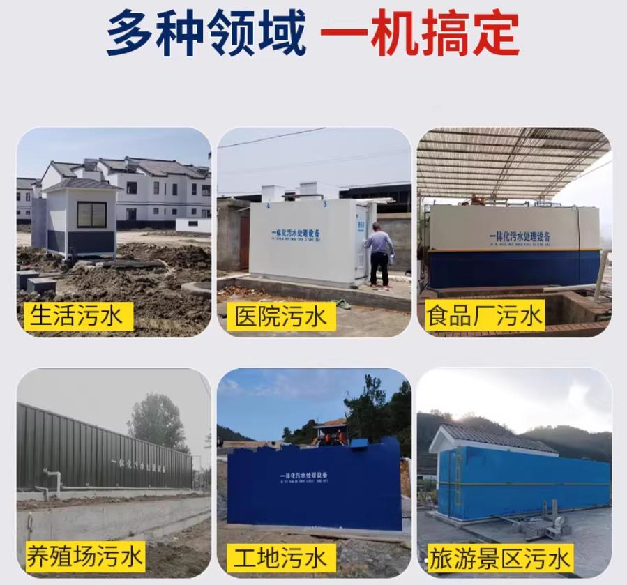 夹江场景全覆盖！甘肃嘉源通一体化污水处理设备，适配城乡工业全场景污水治理